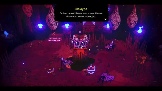 Cult of the Lamb - Прохождение в 2023 | Культ Ягнёнка | Серия 24