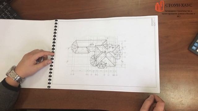 Какие разделы должен содержать проект дома?