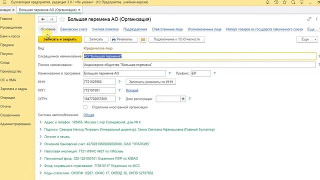 Практикум 3 пункты 3 и 4 смотреть онлайн