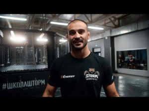Ученики поздравляют Александра Шлеменко с Днём тренера