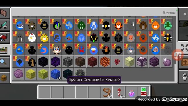 Я попала в мир которое забыла в майнкрафт смотреть онлайн