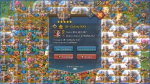 Lords Mobile - OlegTheBest сборит миллиардника! Как проверить фалангу противника на контре??