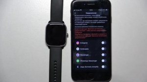 Amazfit GTS 4 Mini | Как настроить уведомления на Amazfit GTS 4 Mini при подключении к айфону