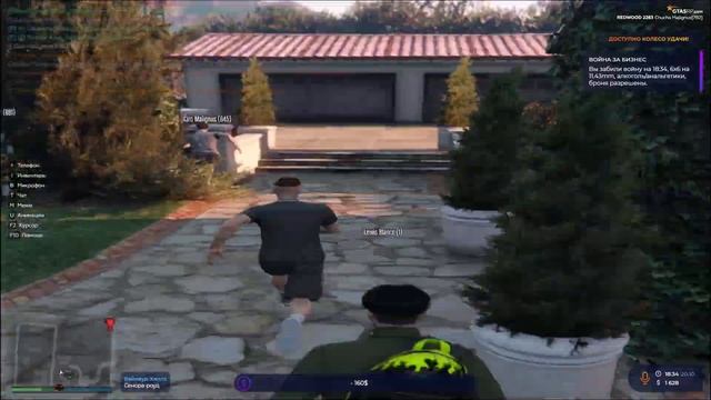 Исповедь двух печенек на Redwood (Gta 5RP) №1 смотреть онлайн