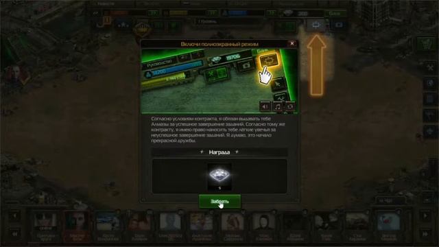 Конфликт: Искусство Войны - новая ММО-стратегия от компании Plarium