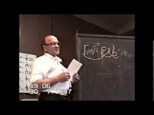 Как читать молитву