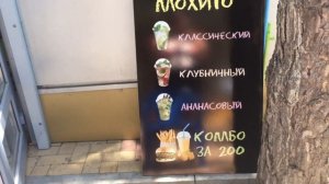 БИЗНЕС И ЖИЗНЬ У МОРЯ.ОТЧЕТ ЗА ИЮНЬ
