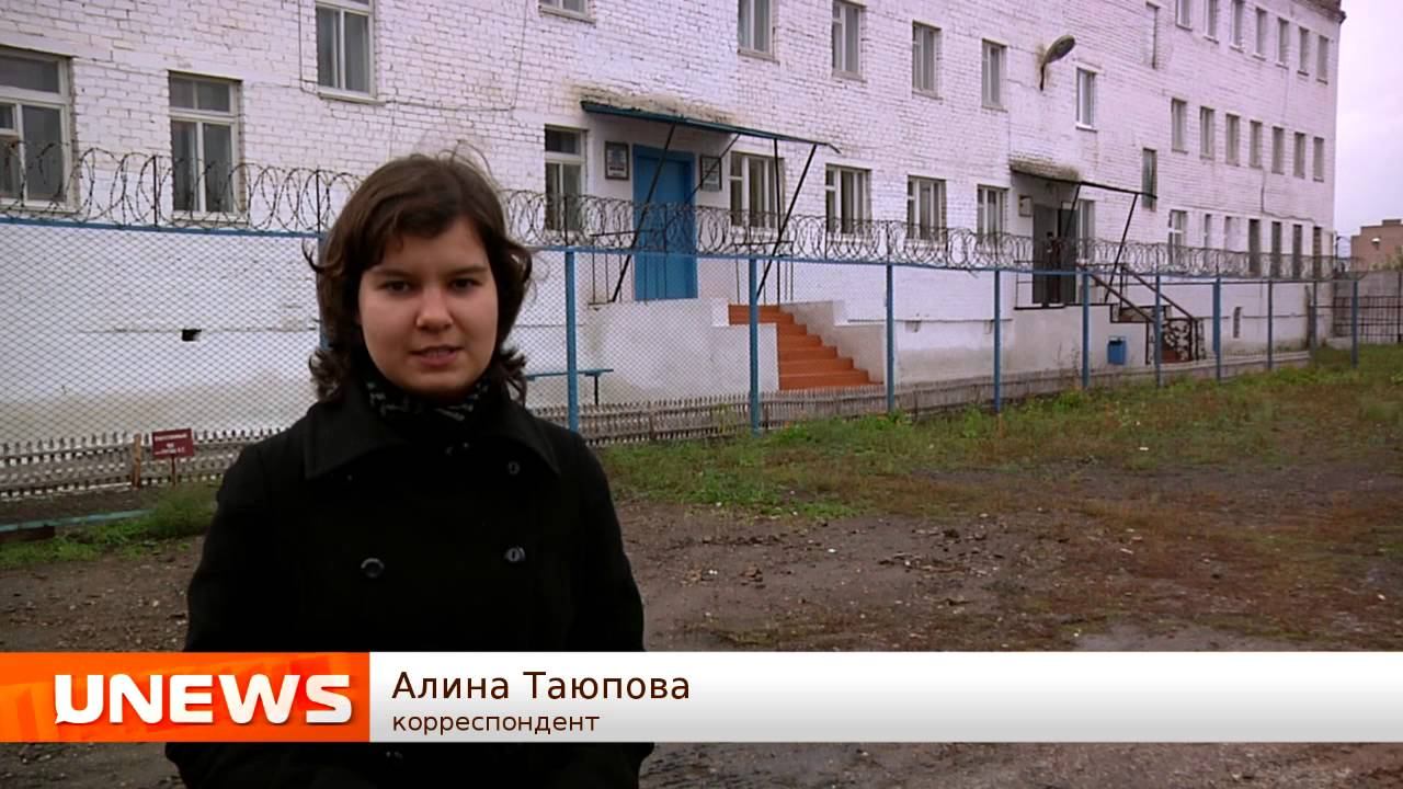 ''Преступлени и наказание''   самое читаемое произведение среди осужденных ИК 7 г  Мелеуз  veg