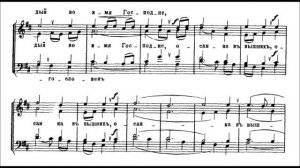 Павел Чесноков «Милость мира...» Pavel Chesnokov  “A mercy of peace...”