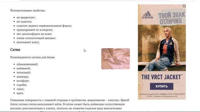 ПЛОТНОСТЬ постельного белья!!!