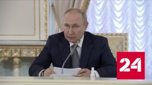 Премьер Эфиопии предложил Путину уделить больше внимание разговору наедине - Россия 24 