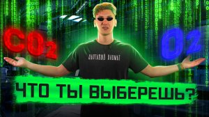 Вентиляция - норма жизни?