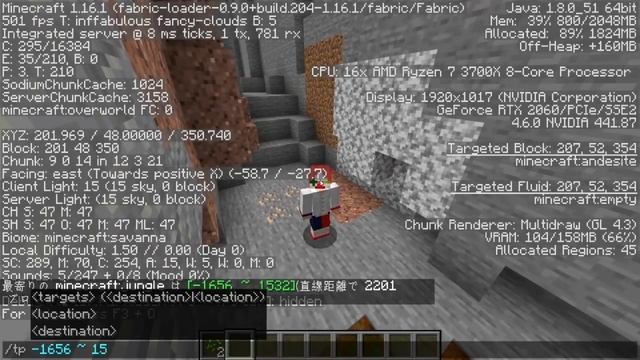 【軽量化】低スぺPCでもマイクラが簡単に5倍軽くなる方法...【mod紹介】【sodium】 смотреть онлайн