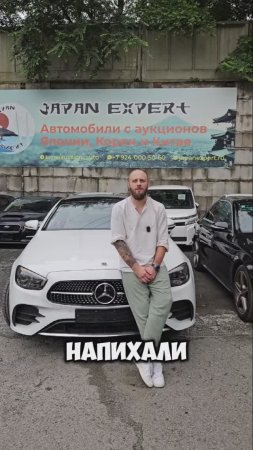 Убийца M5 - Mercedes Benz E450
