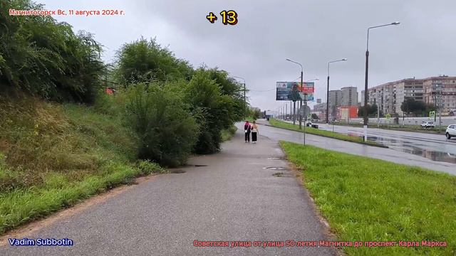 0811 смотреть онлайн