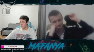 ЧАТ РУЛЕТКА | МАФАНЯ - НОВЫЙ СТРИМЕР ???