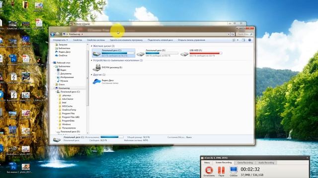 Как почистить компьютер, когда кажется, что все уже испробовано и ничего не помогает. смотреть онлайн