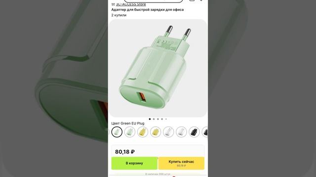 Можно ли заряжать смартфон более мощным блочком??