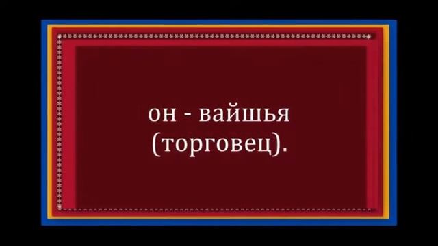 Среда  День Меркурия