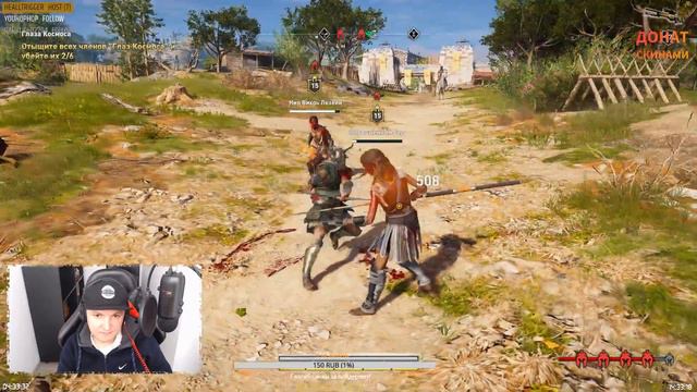 🔥Assassin's Creed Odyssey прохождение🔥 смотреть онлайн