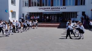 Вальс 4 класс
