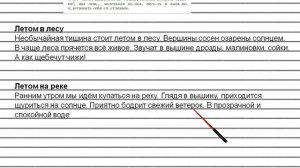 Упражнение №54 — Гдз по русскому языку 5 класс (Ладыженская) 2019 часть 1