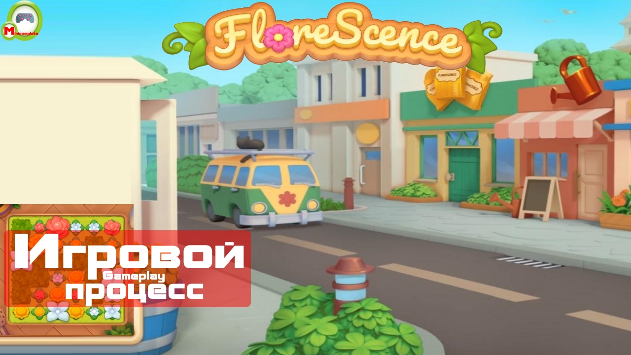 Florescence (Игровой процесс\Gameplay) (Андроид\Android)