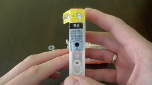 Перезаправляемые картриджи HP 178 для  Photosmart b210