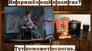КероГаз