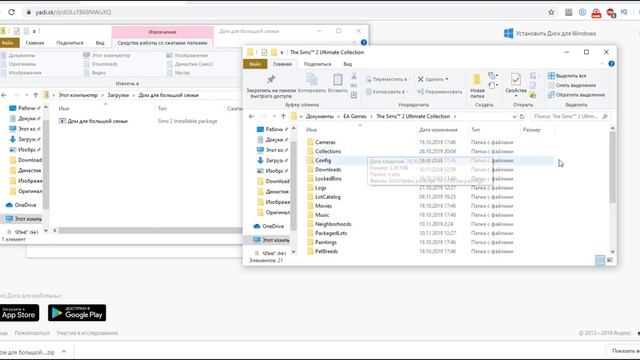 Как скачать и установить участок в The Sims 2 смотреть онлайн