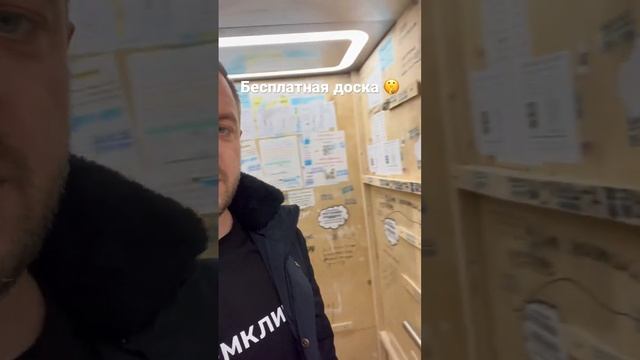 Годный лайфхак, как строителям запустить рекламу бесплатно?