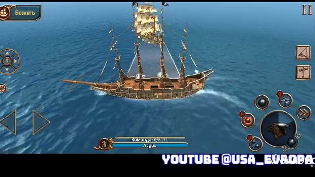 мультигра 2 ПИРАТЫ КАРИБСКОГО МОРЯ