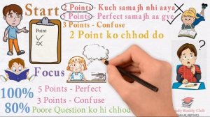 164 Long Answers कैसे याद करें ? | How to remember long answers easily Study Buddy Club ✔