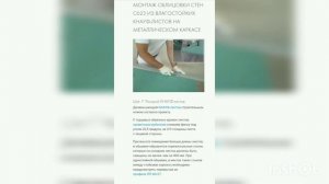 Монтаж облицовки стен с623 из влагостоиких KNAUF листов на металичиском каркасе