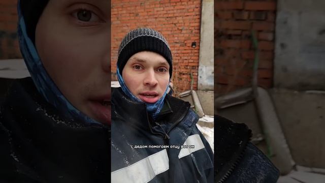 ПОМОГАЮ БАТЕ ЧИНИТЬ МАШИНУ НА МОРОЗЕ! 1.часть. #shorts
