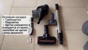Обзор вертикального пылесоса Philips 5000 серия FC6726/01