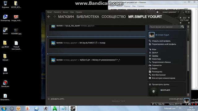 как создать группу в стиме смотреть онлайн