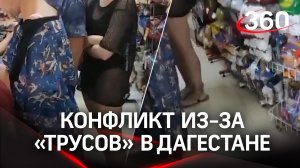 Конфликт взглядов - недовольный пылко отругал туристку за «трусы» в Дагестане