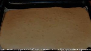 Бисквитный рулет