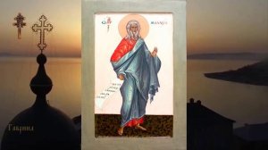 Пророк Малахия (400 г. до Р. Х.)