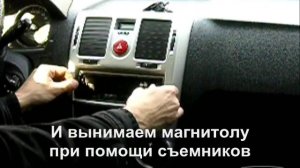 Замена лампы подсветки ручек отопителя Hyundai Getz