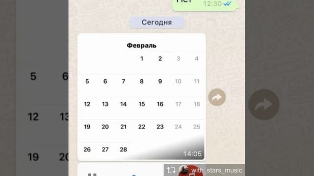 ИСТОРИЯ  МЕСЯЦА  ФЕВРАЛЬ