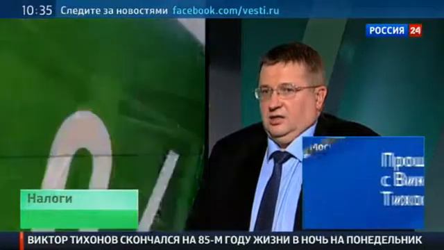 Какие изменения ждут налогоплательщиков в связи с новой стратегией налоговых служб мира