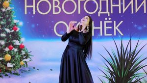 Майя Алимутаева Моя любовь