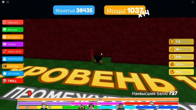 СИМУЛЯТОР ЛОМАНИЕ СТЕН В РОБЛОКСЕ смотреть онлайн