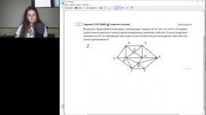 Разбор последнего теста ЕГЭ информатика 2021