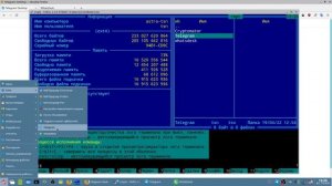 Telegram и WhatsApp в Astra Linux