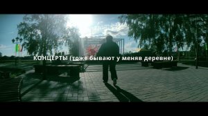 Лето в деревне Бурметьево  #лето #anamorphic #mcpro24fps #Бурметьево #djiom6