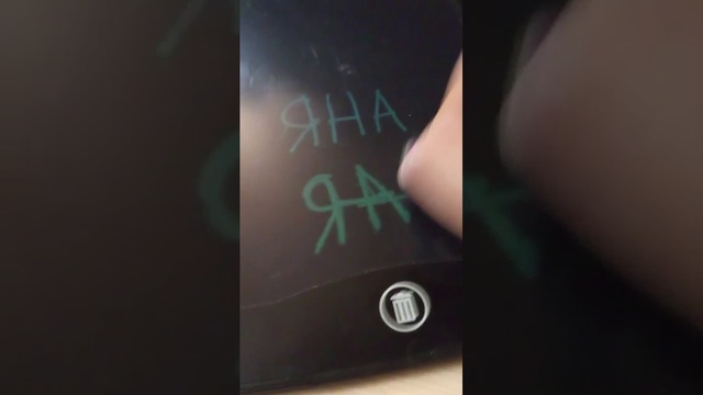 имина