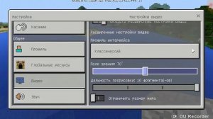Как сделать ПК майнкрафт на телефоне